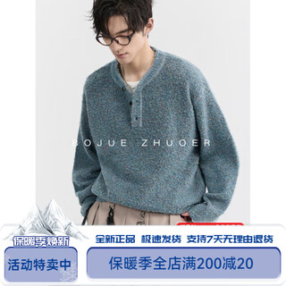 Earl zall wool henley collar sweater men's pullover sweater 2025 spring and autumn new 42265 fantasy blue s