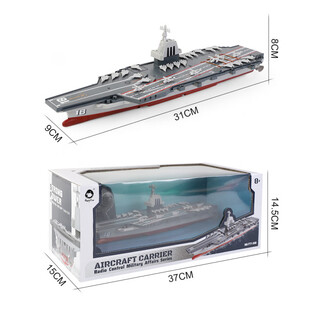 Xianniu large remote control aircraft carrier fujian electric launched warship military model boys and children toy ship fujian ship simulation remote control aircraft carrier _model