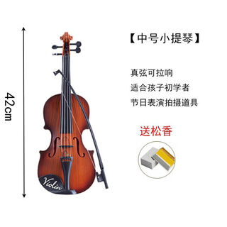 Sanqihu children's violin toy children can play simulation toy violin beginners entry musical instrument performance cos medium 42cm violin-dark brown free rosin enjoyment version piano bag