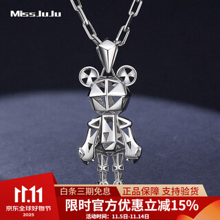 Miss juju pt950 platinum mechanical bear pendant men's fashion platinum mechanical trend men's fashion pendant pendant 9.5-9.7g + delivery black leather cord