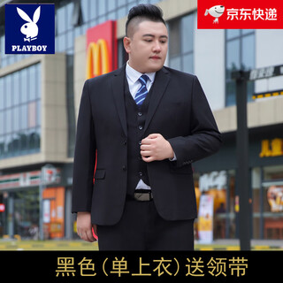 Playboy (playboy) large size suit suit men's coat plus fat plus fat man formal dress groom wedding dress suit spring and autumn black single top with free tie xl /175 recommended 120-140jin jin equals 0.5 kg