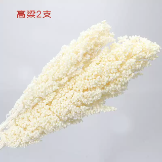 Dried flower bouquets, immortal flowers, diy flower materials, living room home flower arrangements, wheat ears, roses, gypsophila, eucalyptus leaves, sorghum