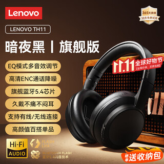 Lenovo top flagship headset 2025 new bluetooth 5.4 wireless music high quality comfortable wear noise reduction earmuffs e-sports games wired with mic computer pc dark night black top bluetooth 5.4 + hifi sound quality eq sound effect three modes - support wired/wireless connection
