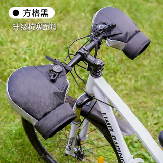 Giant mountaineering bike handlebar covers winter warmth universal coldproof and windproof children's and students' cycling waterproof cotton handlebar covers special mountaineering bike handle covers checkered black upgraded cold-resistant fabric