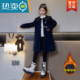 Jiaojing girls' woolen coat autumn and winter 2024 new children's medium and long clothes girls' clothes thickened woolen coat navy blue 170cm