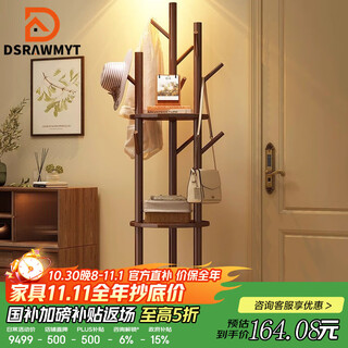 Dsrawmyt coat rack solid wood rotating floor-standing clothes rack bedroom home storage rack vertical clothes rack living room clothes rack