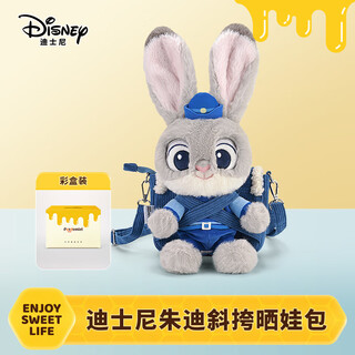 Disney (disney) zootopia judy messenger bag rabbit doll bag plush toy doll girl birthday gift girlfriend