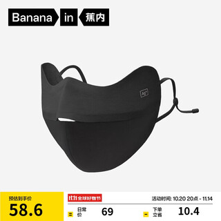 Jiao nei yinpi 302standard men's and women's same style sun protection four-season mask, skin-friendly antibacterial breathable mask 25 years new style