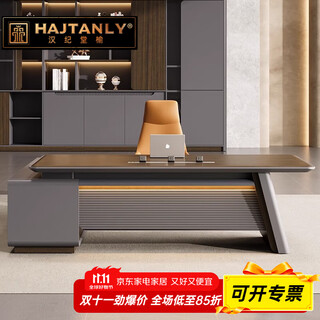 Hanjitangyu italian minimalist office desk boss table modern light luxury high-end desk leader office furniture table and chair combination 2.2m single cabinet boss table + boss chair