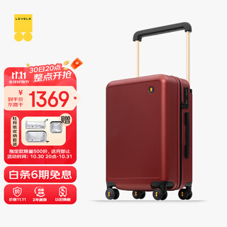 Horizon 8 (level8) suitcase wide trolley suitcase for men and women 20-inch boarding password box universal wheel yuexiangjia series red