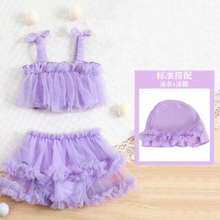 Girls swimsuit, fashionable princess girl split skirt bikini girl performance swimsuit top + skirt + swimming cap 105 height-105cm weight 20-30jin jin equals 0.5 kg