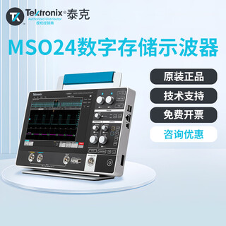 Tektronix mso24 2-bw-100+r3 portable digital storage oscilloscope four channels 100m