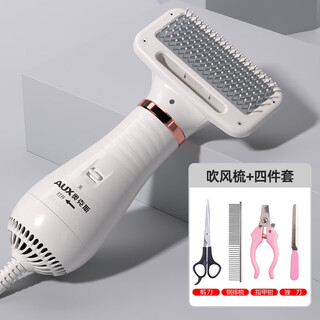 Aux oaks dog bath special hair dryer teddy bichon all-in-one hair blowing and pulling machine puppy drying artifact classic white blowing and combing + value-for-money four-piece set