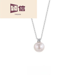Yingxin pearl necklace pendant princess diana necklace women's round strong light large size plain beads collarbone 10-11mm, 40+5cm extended chain with tail tag+