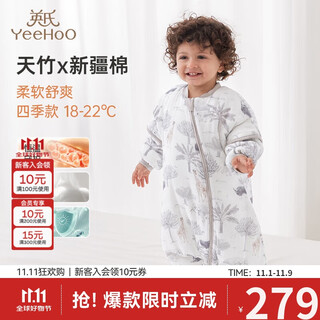 Yeehoo children's sleeping bag bamboo cotton antibacterial breathable baby split leg sleeping bag anti-kick quilt four seasons wilderness m size