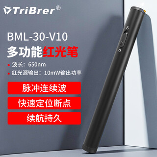 Tribrer letter test red light pen fiber optic tester light pen lighting pen fiber optic test pen 10mw bml-30-v10