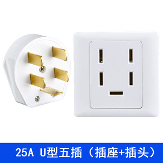 Three-phase five-wire industrial socket 380v five-hole socket 16a/25a/32a five-core air conditioner high power 25a u-shaped five-pin (socket plug)