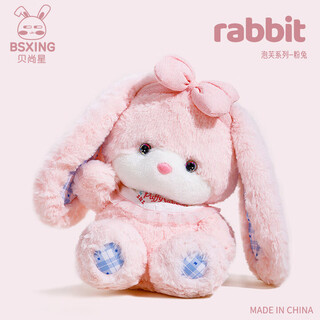 Beishangxing plush toy bunny doll doll rag doll for girls birthday gift for girls and children new year gift