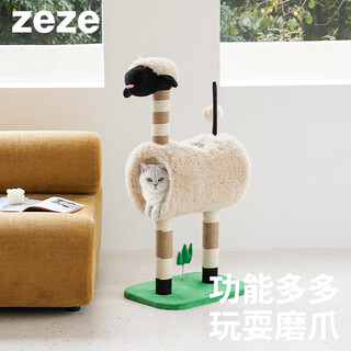 Zeze black-faced sheep cat climbing frame, warm cat nest, scratching post, integrated semi-enclosed cat tunnel, universal cat supplies for all seasons