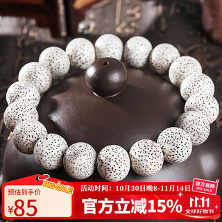 Yanyun jewelry 12-13mm hainan xingyue bodhisattva bracelet wenwan wooden handle piece buddhist chanting high throw round bead bracelet for men and women