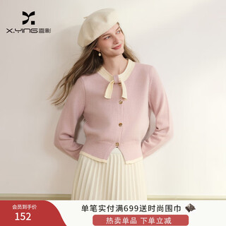 Xiangying xiaoxiangfeng round neck knitted cardigan for women 2025 winter new style bow miu purple sweater jacket purple s