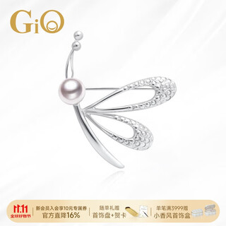 Gio jewelry akoya seawater pearl butterfly brooch 925 silver birthday gift for girlfriend and wife to wear for herself