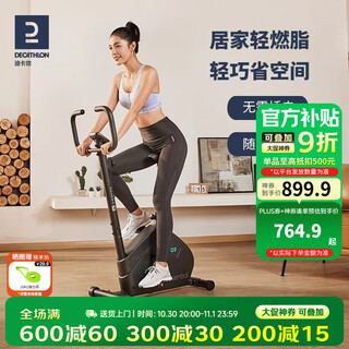Decathlon exercise bike, aerobic fitness, comfortable and durable, home indoor silent exercise bike, exquisite black, no need to plug in, installation not included