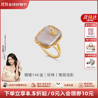 Amber lollipop baroque pearl ring women's index finger open ring anniversary birthday gift for girlfriend and wife purple (baroque pearl)