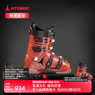 ATOMICATOMIC阿托米克儿童滑雪鞋青少年专业运动双板雪鞋REDSTER JR 60 红色AE5025460 19-19.5