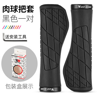 Westbiking bicycle handlebar cover rubber mountain bike deputy handle universal bicycle grip horn handle cover accessories black comfortable anti-slip/with palm rest