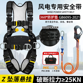 New national standard five-point wind power special safety belt double hook buffer rope set track anti-fall electrician working at high altitude wind power safety belt buffer double hook 1.8 meters