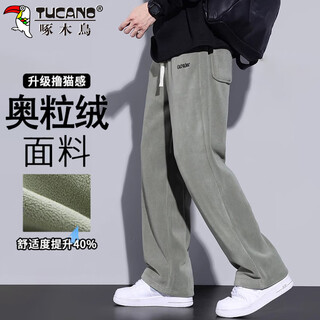 Woodpecker (tucano) pants men's autumn and winter casual pants men's loose wide-leg austrian velvet thickened warm trousers light green xl
