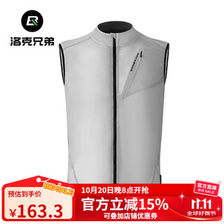 Rockbros cycling vest men's and women's windproof vest breathable mountain road bike sleeveless top cycling clothing gray l