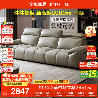 Quanyou home leather art sofa new living room first layer cowhide modern simple functional straight row elephant ear sofa