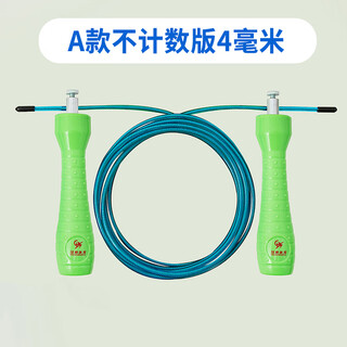 Peilin sports genuine peilin high school entrance examination special skipping rope counting intelligent type a type b middle school students junior high school students high school entrance exam physical education exam general training type a 4mm (no counting)