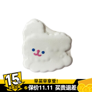 Tersvi bath ball tablets fragrance bath bubble salt bath ball 150g 1pc cute puppy