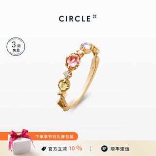 Circle 18k gold tanzanite tourmaline three-color gemstone ring women’s birthday gift for girlfriend #10