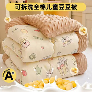 Hongdou winter kindergarten side a full cotton quilt core b side bean velvet quilt removable and washable soybean fiber quilt children's single quilt idol bear class a full cotton antibacterial and skin friendly 110x150cm quilt cover + 3jin jin equals 0.5kg soybean quilt core