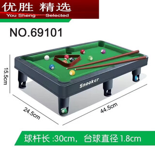 Mppmck billiard table children's home large billiard boy mini billiards parent-child interactive game birthday gift mini billiard table set
