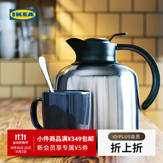 Ikea (ikea) sluka large-capacity thermos bottle thermos bottle household thermos hot water bottle high-value stainless steel thermos bottle 1.8l