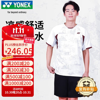 YONEX尤尼克斯羽毛球服透气速干男款短袖+短裤套装1102925BCR白色L