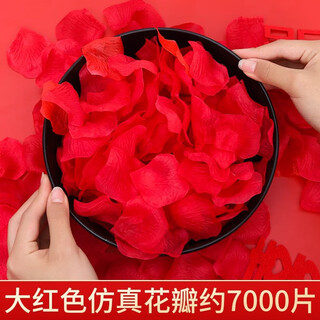 Shouli romantic manufacturing simulation rose petals wedding confession decoration spreading flowers valentine's day proposal manufacturing romantic wedding room romantic big red petals (7000 pieces)
