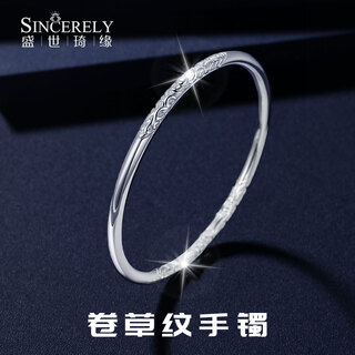 Shengshiqiyuan platinum bracelet for women pt950 platinum bracelet solid bracelet platinum bracelet for women new curly grass pattern bracelet inner diameter 58mm weight 30-31g thick 3.4mm