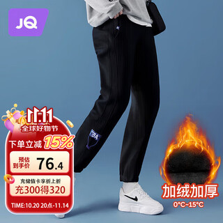 Joyncleon maternity pants plus velvet winter casual pants women's bottoming sports pants cotton black xl jyk20235