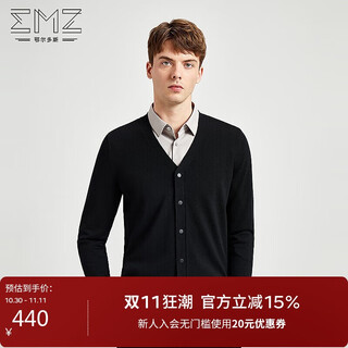 Emz ordos 100% pure wool cardigan sweater for men, business casual, skin-friendly, untied, delicate, warm, antibacterial