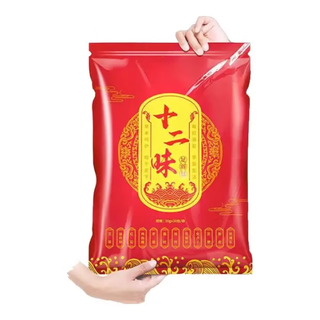 Nautical deer mugwort foot soaking medicinal pack mugwort foot soaking foot bath foot soaking chinese medicine pack packaging randomly shipped twelve flavors twelve flavors 30g*10 packs