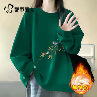 Urban beauty plus velvet sweater women's autumn and winter 2025 new campus light luxury versatile loose cold-resistant warm women's winter top