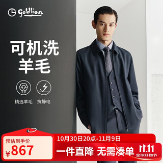 Goldlion machine washable wool autumn antistatic lapel business executive jacket casual jacket for men navy l