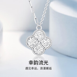 Mengjinyuan platinum necklace female pt950 crushed ice four-leaf clover set chain lucky charm streamer birthday gift for girlfriend