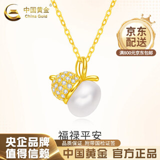 China gold (china gold) 18k gold pearl clavicle necklace for women, light luxury k gold gourd pendant, practical birthday gift for girlfriend on valentine's day, 18k pearl gourd pendant, free sterling silver chain, about 0.6g, gram weight is the total weight of the product, k gold weight + topaz/others